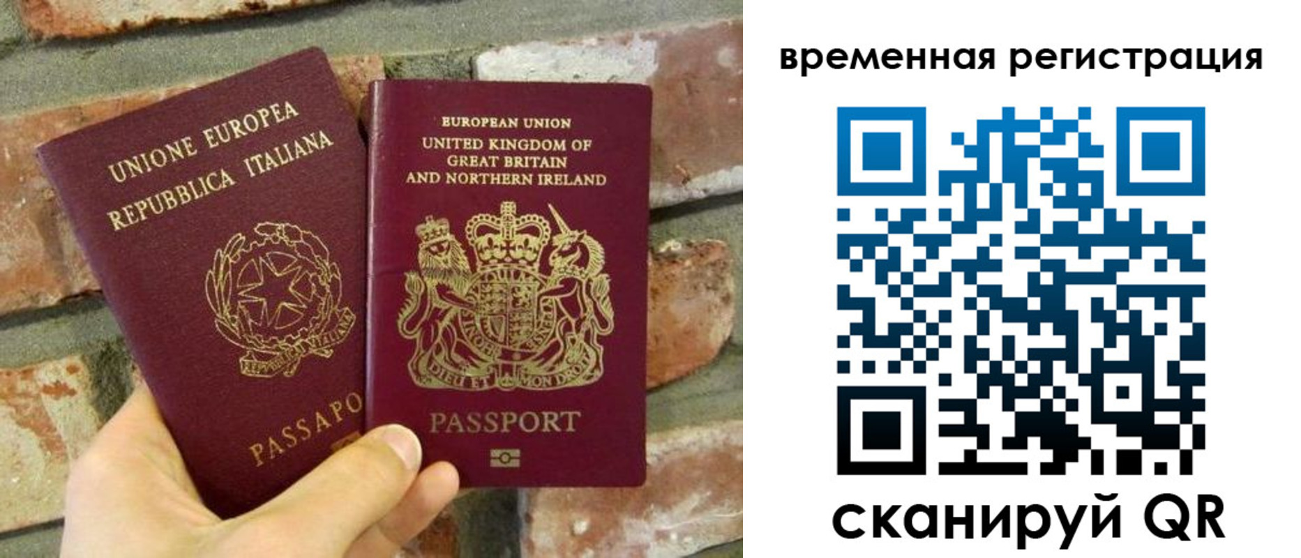 прописка для школы в Алатыре