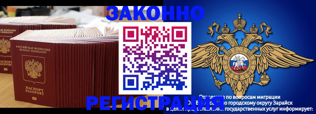 прописка для школы в Алатыре